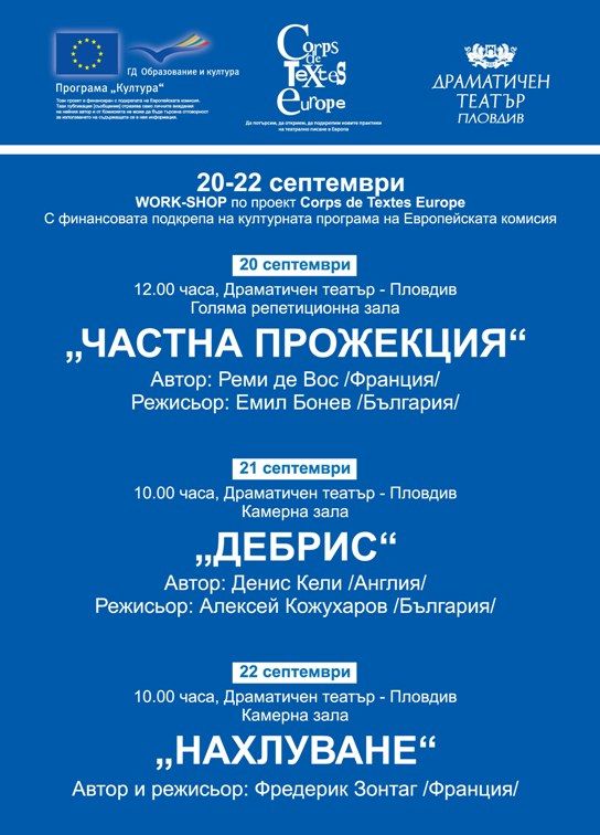 Programme Plovdiv